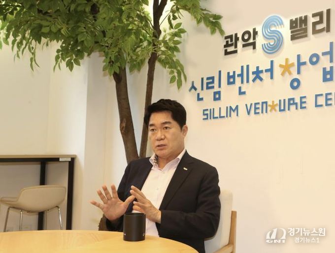 관악S밸리 신림창업벤처센터에서 벤처창업 인프라에 대해 설명하는 박준희 관악구청장