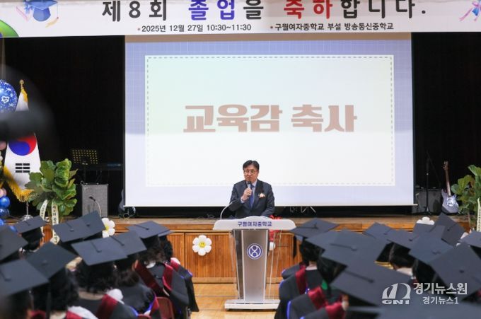 인천 성인학습자 85명, 방송통신중·고교 졸업 결실