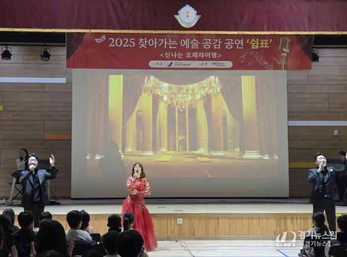 찾아가는 예술 공감 공연 ‘쉼표’ 운영 사진