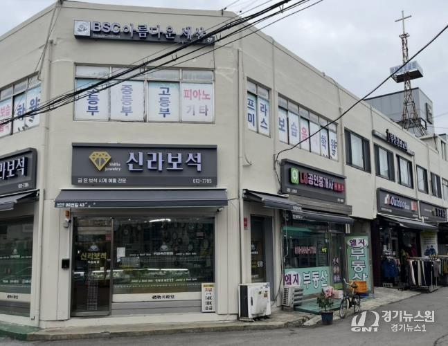 간판 개선 사업 완성 모습