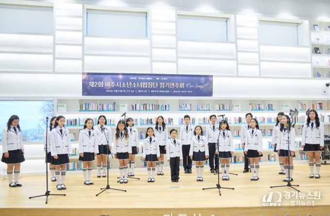 제2회 여주시 소년소녀합창단 정기연주회 ‘Our Songs!’ 성황리에 개최