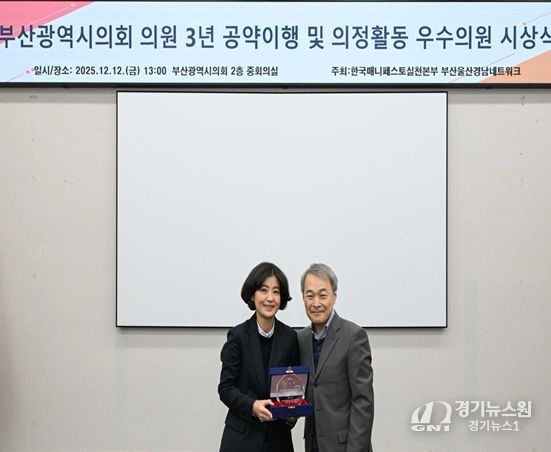 김효정의원(국민의힘, 만덕ㆍ덕천)
