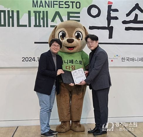 반선호 부산시의원, 매니페스토 좋은조례 2년 연속 수상 쾌거