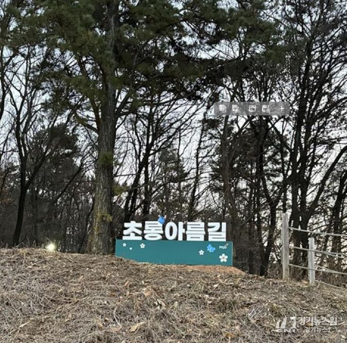 파주시 운정6동, 숲속 통학로 ‘초롱아름길’ 조성