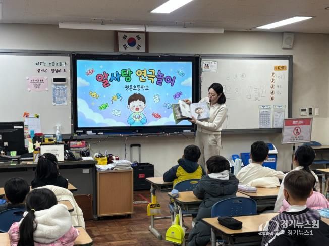 문해력 쑥쑥! 연극놀이 활동모습