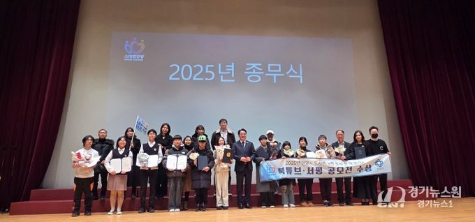 안양시 동안구도서관, ‘독서문화 시책사업’ 공모전 시상식 성료