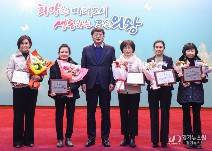 의왕시, 자원순환 실천 유공 단체 활동가 표창 수여