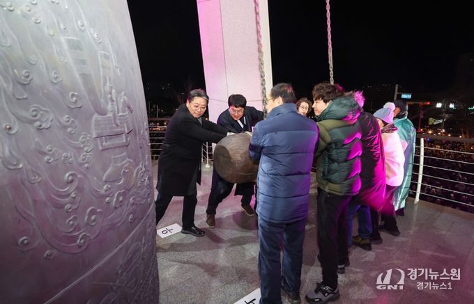 김해시 “시민과 함께 33번의 종소리로 새해 맞아”