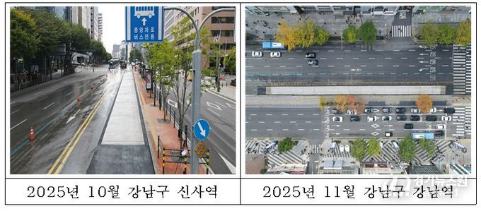 고강성 콘크리트 포장