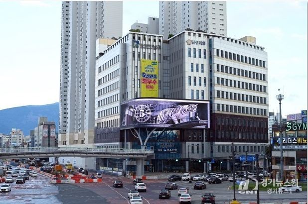 광주광역시 남구청