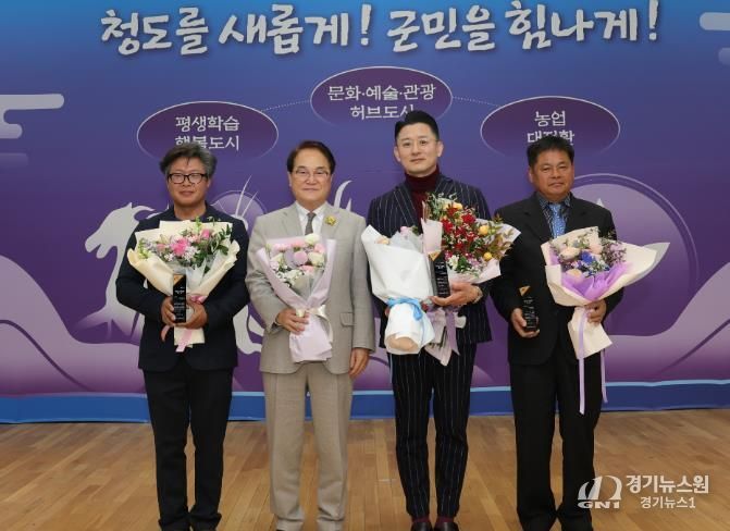 2025년 청도군 농업인대상 수상자 선정