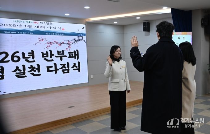 병오년 새해 다짐식