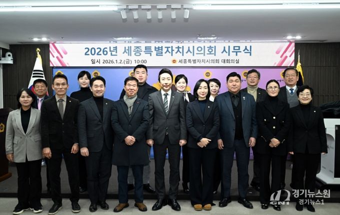 충령탑 참배·시무식 개최