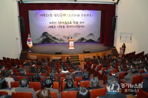 안동시, 새해 시정 운영 방향 발표