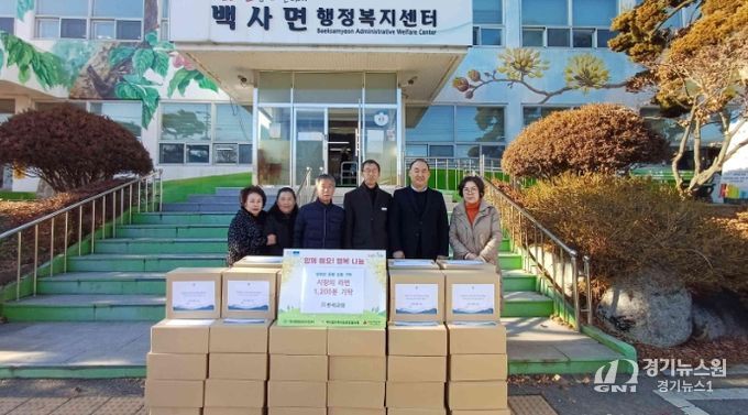 반석교회, 라면트리 나눔행사 통해 이웃사랑 실천