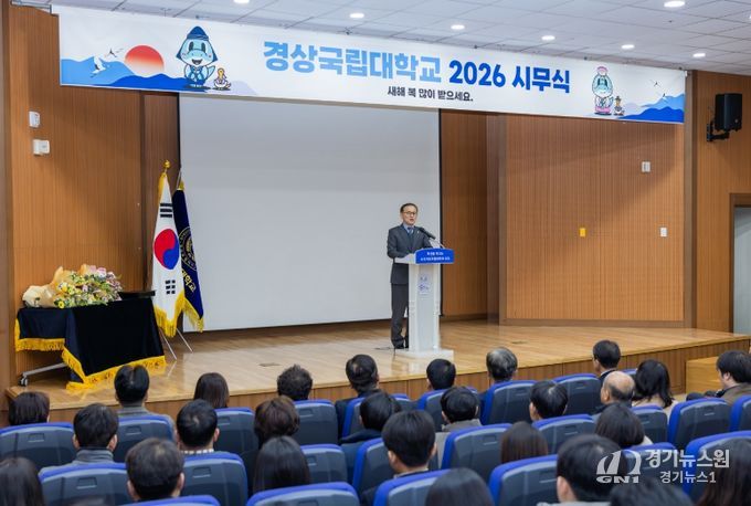 경상국립대학교(GNU)는 1월 2일 오전 11시 가좌캠퍼스 박물관 대강당에서 2026년 시무식을 개최했다. (1)2026년 신년사를 낭독하는 권진회 총장 (2)2026년 시무식 이후 기념촬영을 하고 있다.