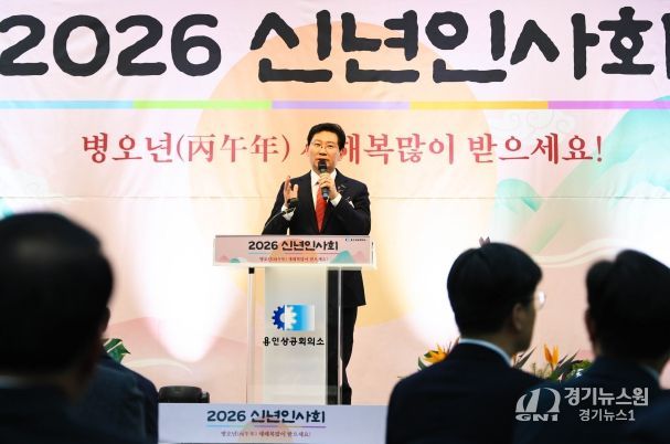 2일 용인상의 세미나실에서 이상일 시장이 발언하고 있다.