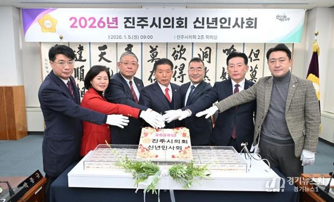 진주시의회, 병오년 신년 참배 및 신년인사회 개최