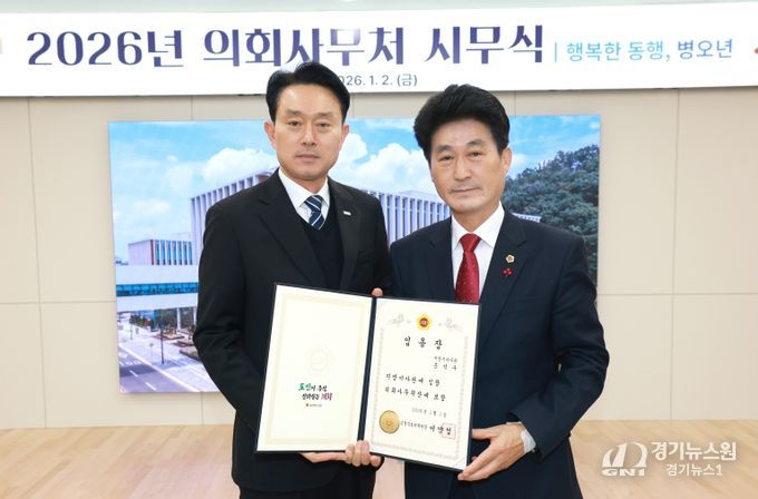 문석구 사무처장 취임