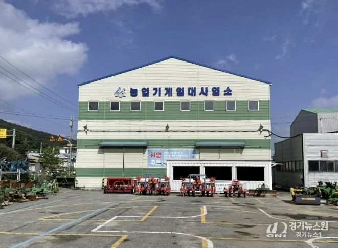 농업기계 임대사업소 전경