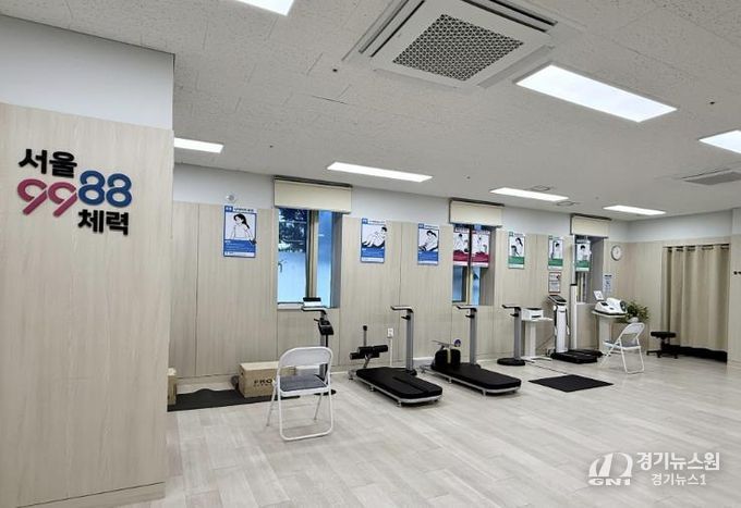 은평체력인증센터 사진