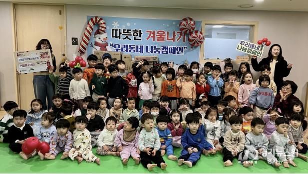 응암1동-구립응암샛별어린이집과 함께한 생필품 꾸러미 전달식 사진