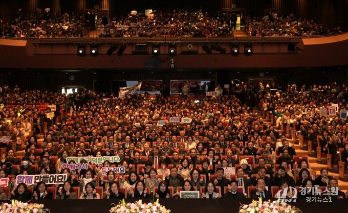 1월 5일(월) 충무아트센터 대극장에서‘2026년 신년인사회’