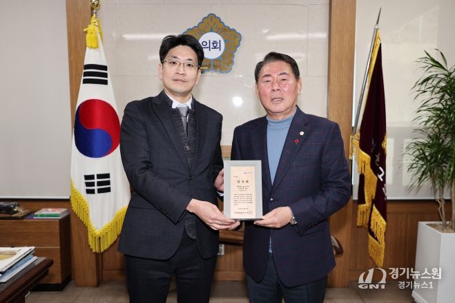 국가보훈부 감사패 수여