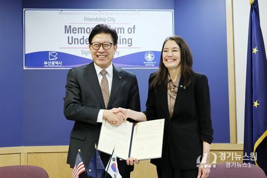 ▴부산시-앵커리지시 우호협력도시 협정