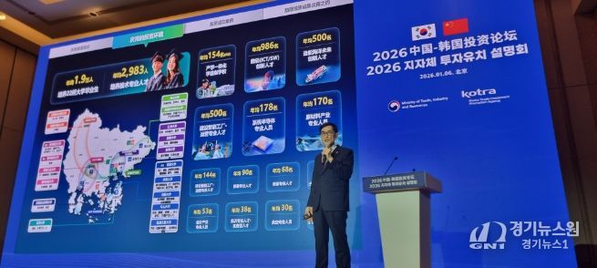 중국IR행사성공적마무리