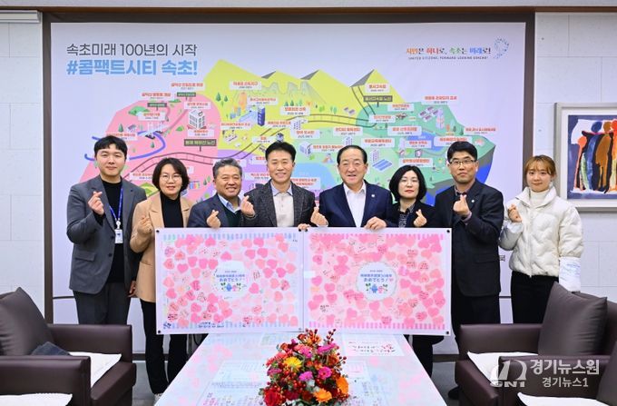 요나고시 자매도시위원회 간담회(30주년 축하 메시지 기념촬영)