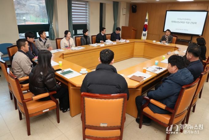 미래농업교육원 현장 방문