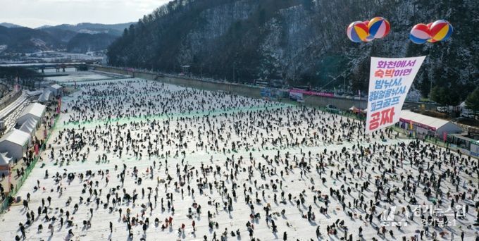 2026.화천산천어축제 개막