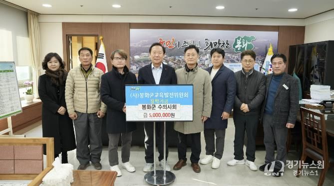 봉화군, 가축전염병 예방 위한 공수의 위촉