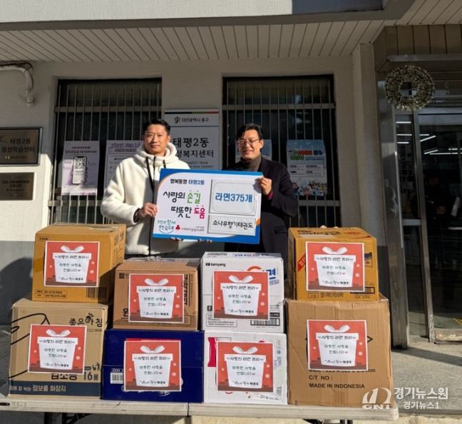 태권도장 원생들과 함께한‘십시일반(十匙一飯) 프로젝트’