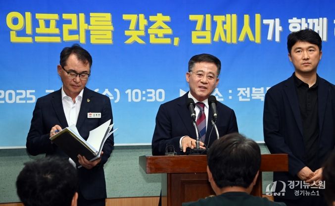 피지컬 AI 기자회견