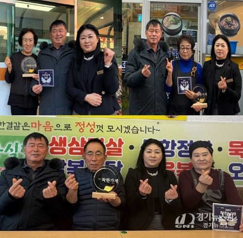 오산시 중앙동, 시장영동집·해밥달밥·크로바 행운식당 ‘착한가게’ 신규 지정