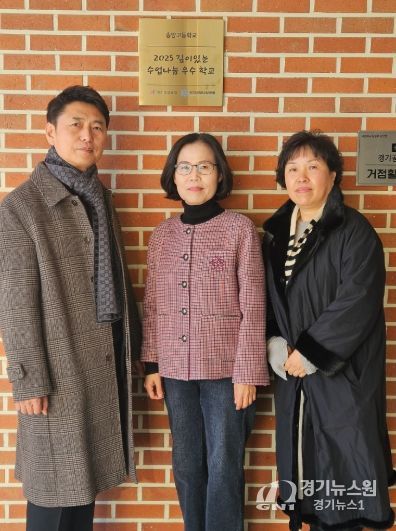 의정부교육지원청, 깊이있는 수업나눔 우수교 현판 전수