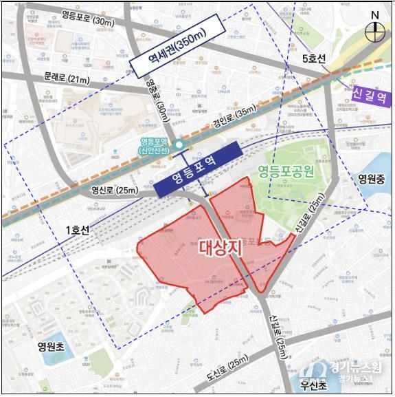 영등포역 남쪽(영등포동 618-195번지 일대) 도심 공공주택 복합지구 위치도