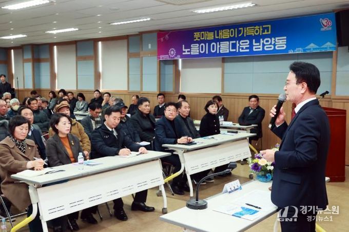 박동식 사천시장, 2026년 읍면동 순방-남양동