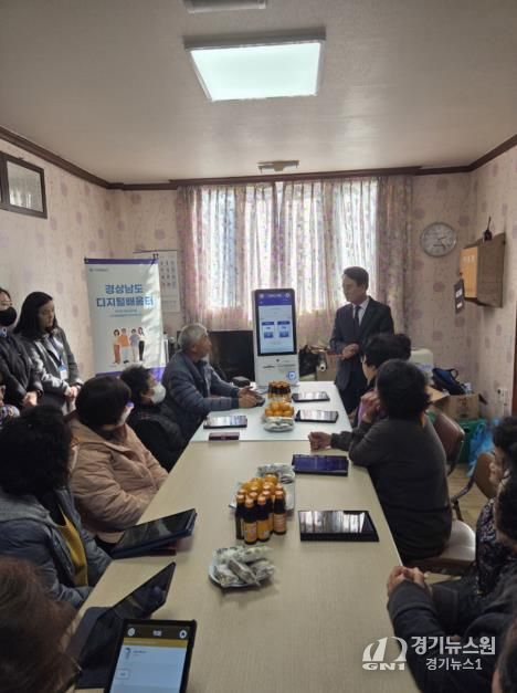 사천시, 경로당 난방비 등 운영비 선제적 지급-경로당 방문