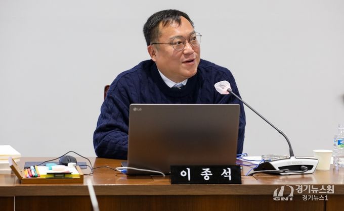 이종석 의원 상임위 발언