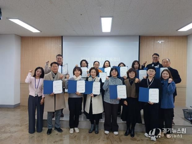 평택시자원봉사센터, 2026년 맞춤형 자원봉사 교육 본격 출발