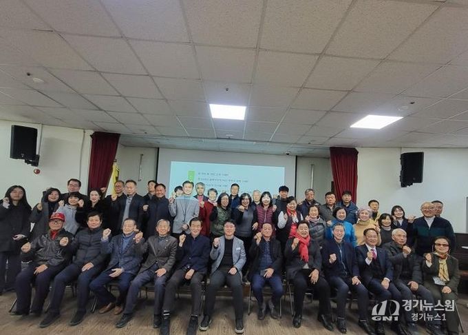 양평군 개군면 주민자치센터 신년 하례식 개최