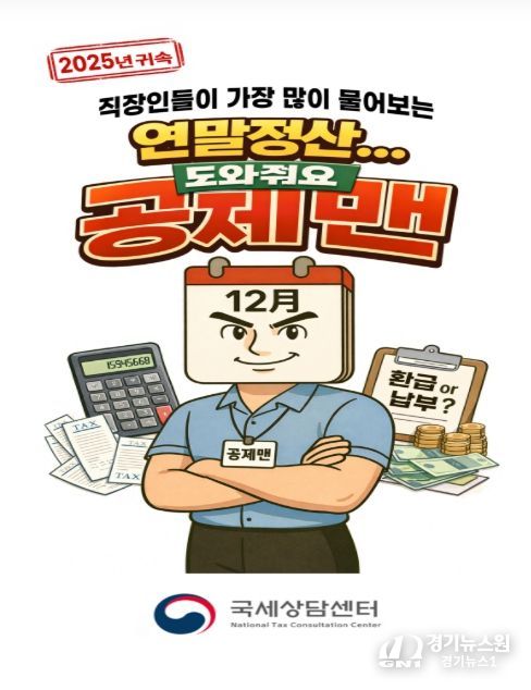 'AI활용' 4컷만화