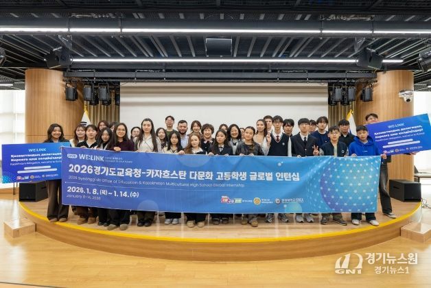 글로벌 인턴십 프로그램