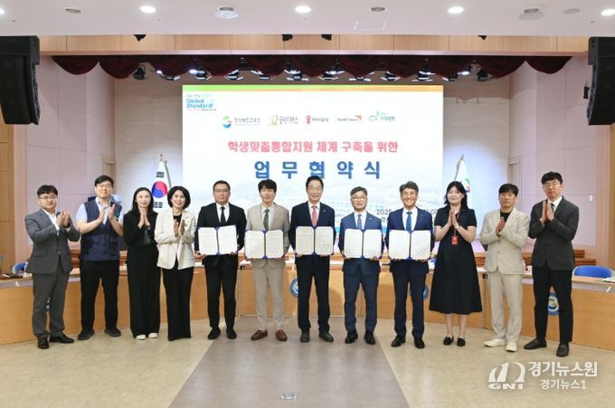 '경북형 학생맞춤통합지원체계' 2026년 전면 시행