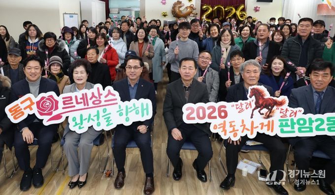 박희조 동구청장이 판암2동에서 구민들과 대화를 나누고 있다