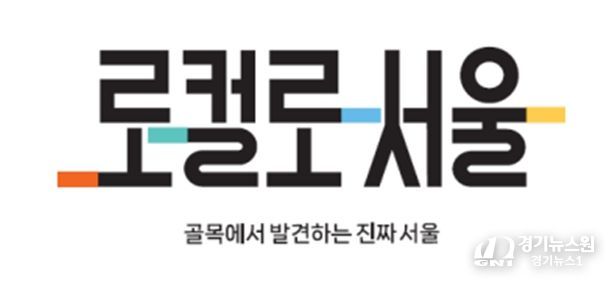 로컬브랜드 육성사업 BI(브랜드 아이덴티티, brand identity)