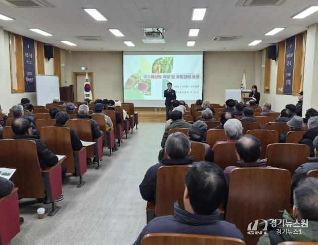 과수화상병 사전 차단 농가 교육